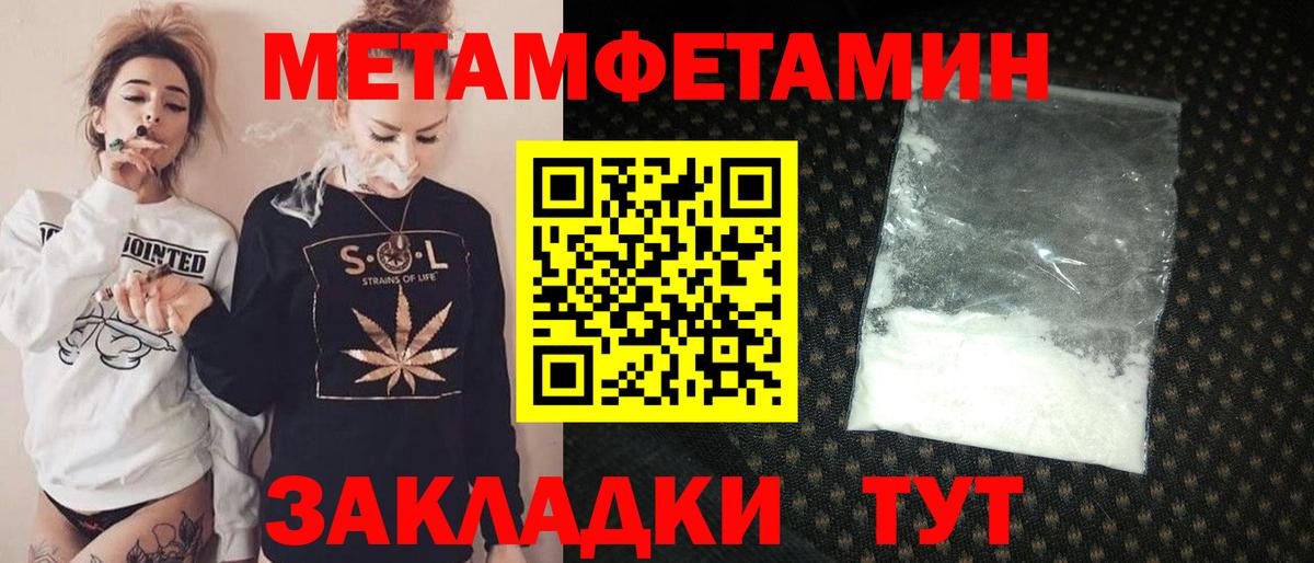 АМФЕТАМИН VHQ  Вход с VPN  Амфетамин  Amphetamine  Керчь 