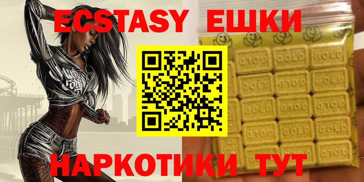 Ecstasy Philipp Plein Керчь