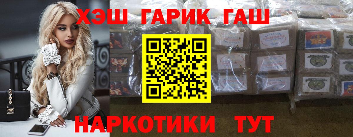 Керчь  ГАШИШ индика сатива  Вход с VPN  Гашиш Premium 