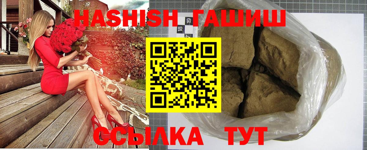 Гашиш Cannabis Керчь