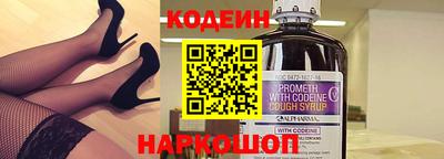 альфа пвп Чебаркуль