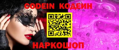 ALPHA PVP Чапаевск