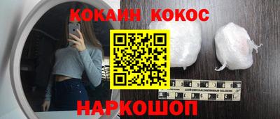 альфа пвп Чебаркуль