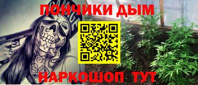 альфа пвп Чебаркуль