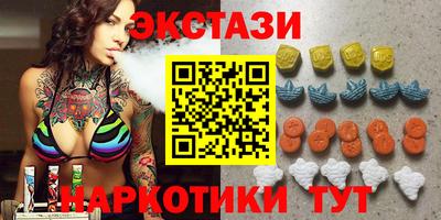 альфа пвп Чебаркуль