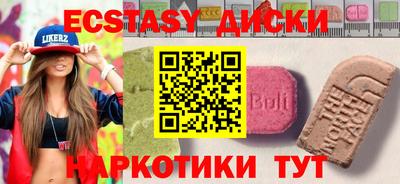 ALPHA PVP Чапаевск