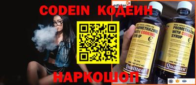 альфа пвп Чебаркуль