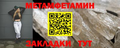 ALPHA PVP Чапаевск