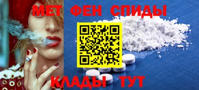 альфа пвп Чебаркуль