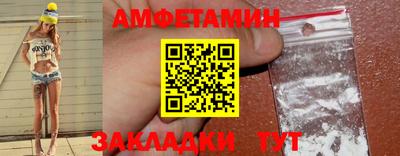 ALPHA PVP Чапаевск