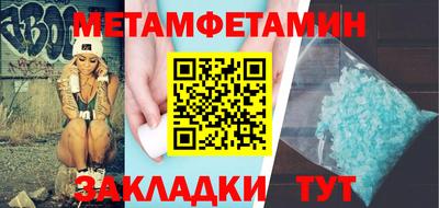 альфа пвп Чебаркуль