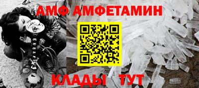 ALPHA PVP Чапаевск