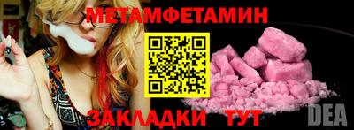 альфа пвп Чебаркуль