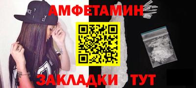 ALPHA PVP Чапаевск