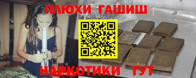 ALPHA PVP Чапаевск