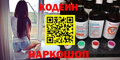 альфа пвп Чебаркуль