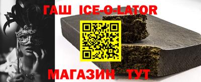 альфа пвп Чебаркуль
