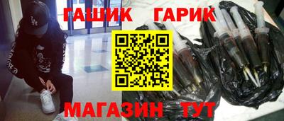 альфа пвп Чебаркуль