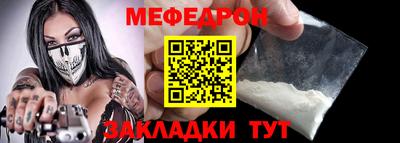 альфа пвп Чебаркуль
