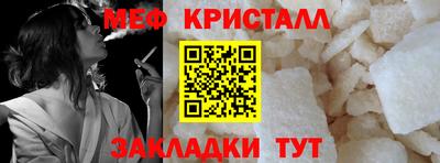 альфа пвп Чебаркуль