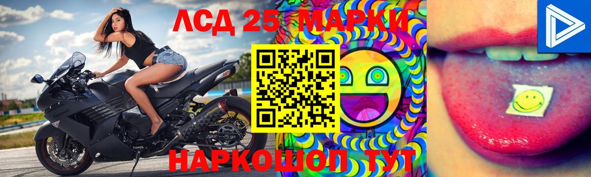 Керчь  mega сайт  LSD-25 экстази  Вход с VPN  Лсд 25 экстази кислота 
