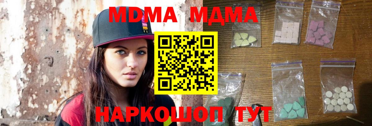 МЕФ кристаллы  Керчь  КОКАИН  Каннабис  Кокаин  Вход с VPN  Меф МЯУ МЯУ  НБОМе  ГАШИШ  Амфетамин кристаллы 