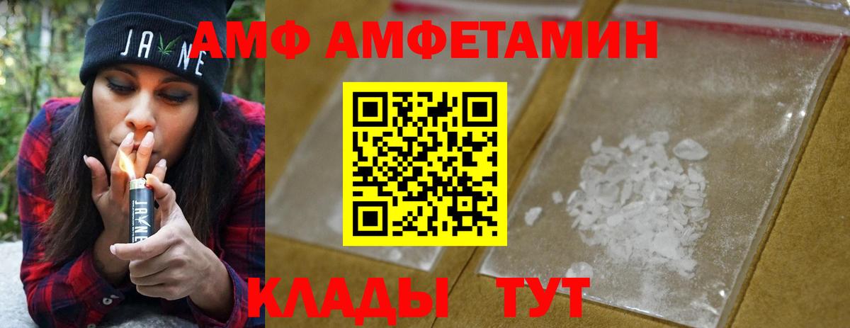 МЕТАМФЕТАМИН мет Керчь