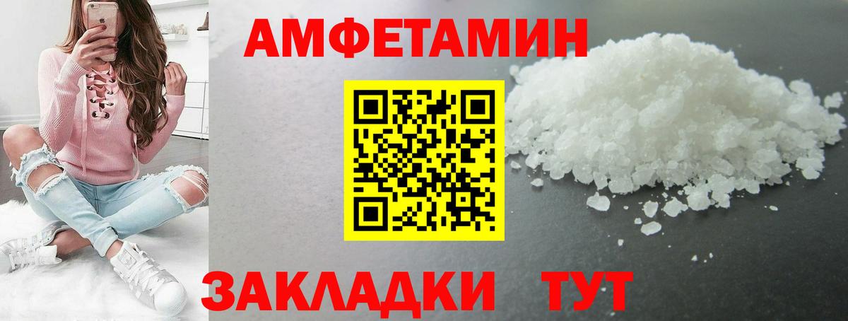 Метамфетамин мет  Вход с VPN  Первитин  Керчь 