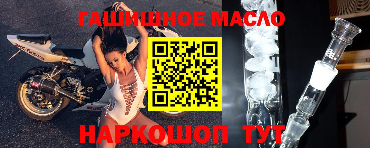 Керчь  Дистиллят ТГК вейп  Вход с VPN 