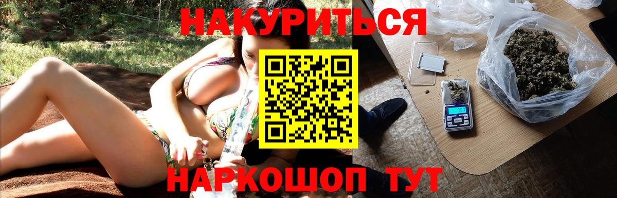 Керчь  Бошки марихуана White Widow  Конопля сатива  Шишки марихуана VHQ  Вход с VPN 